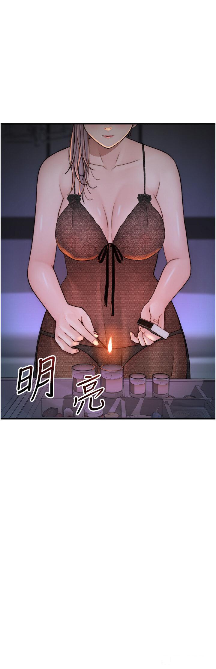 [韩国漫画] 继母的香味 剧情,熟女人妻#[61P]-31