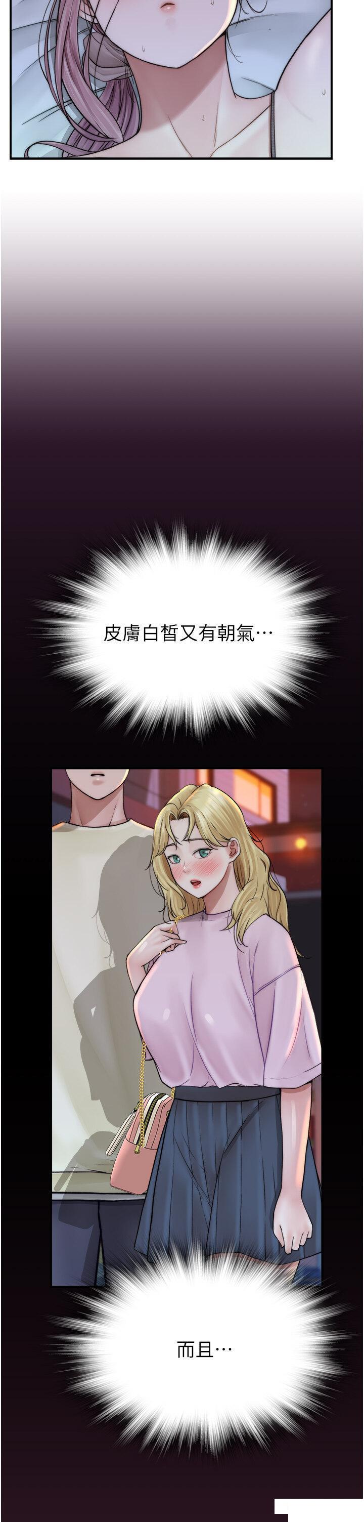 [韩国漫画] 继母的香味 剧情,熟女人妻#[61P]-35