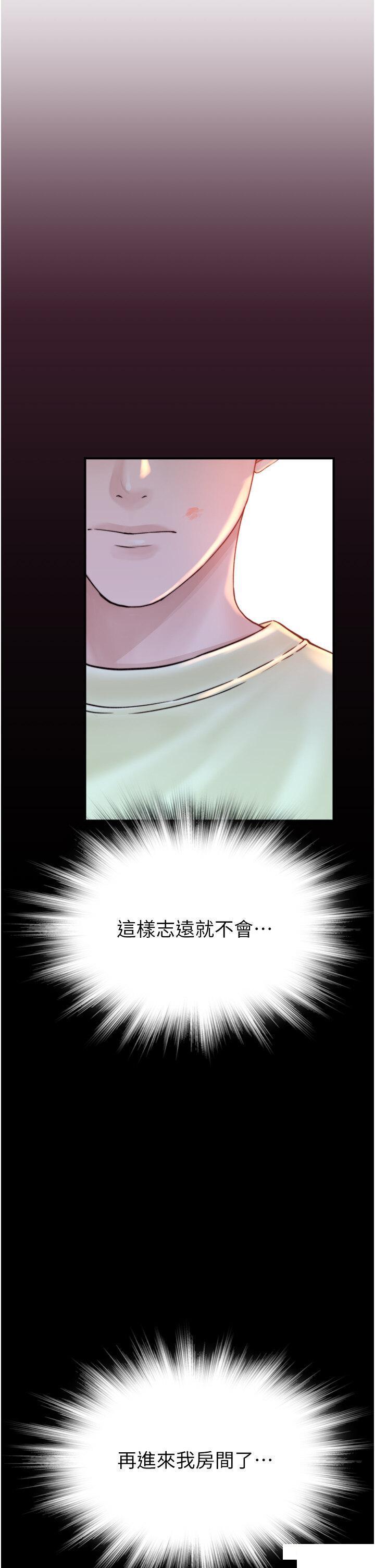 [韩国漫画] 继母的香味 剧情,熟女人妻#[61P]-38