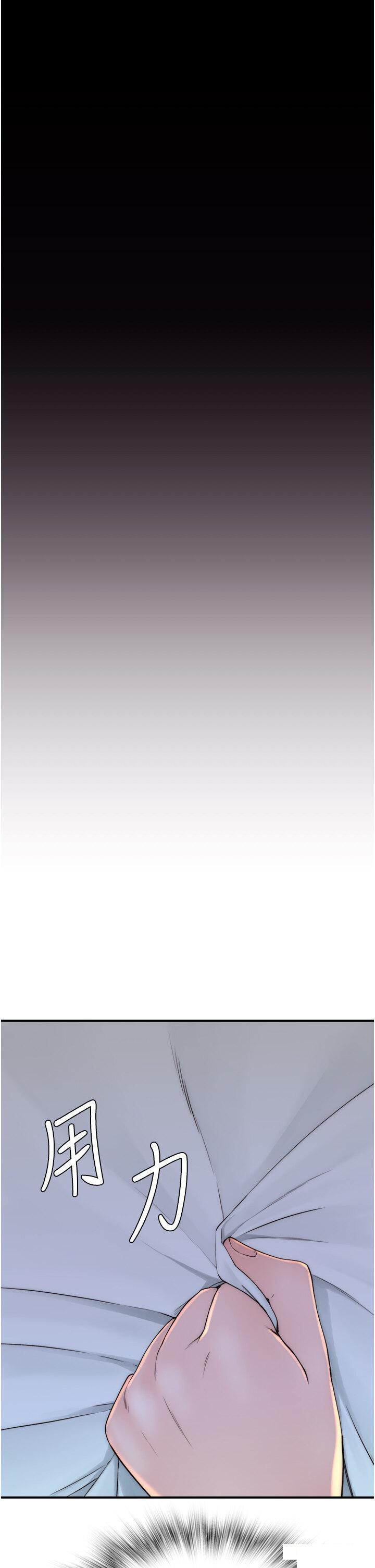 [韩国漫画] 继母的香味 剧情,熟女人妻#[61P]-40