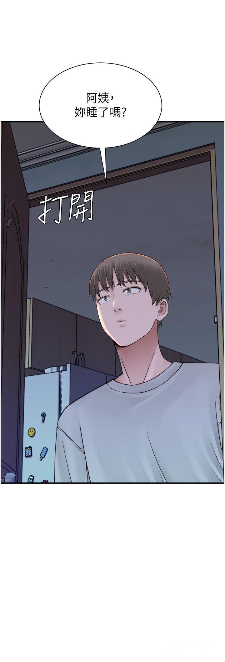 [韩国漫画] 继母的香味 剧情,熟女人妻#[61P]-42