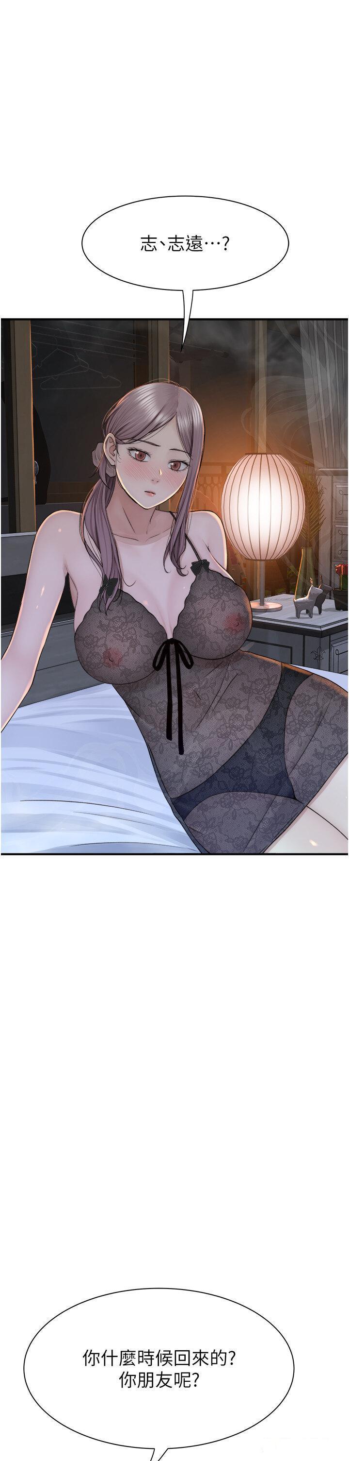 [韩国漫画] 继母的香味 剧情,熟女人妻#[61P]-43