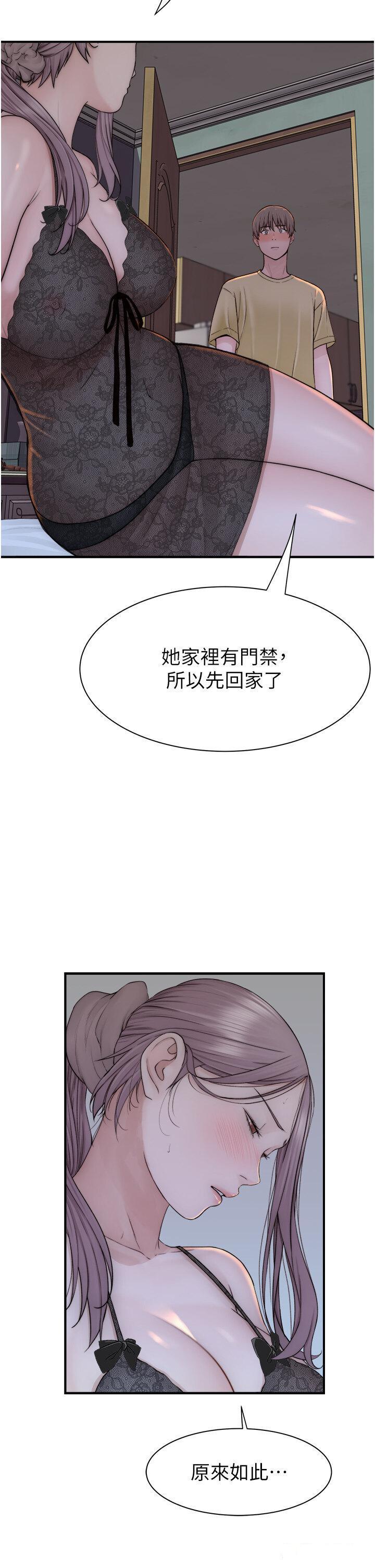 [韩国漫画] 继母的香味 剧情,熟女人妻#[61P]-44