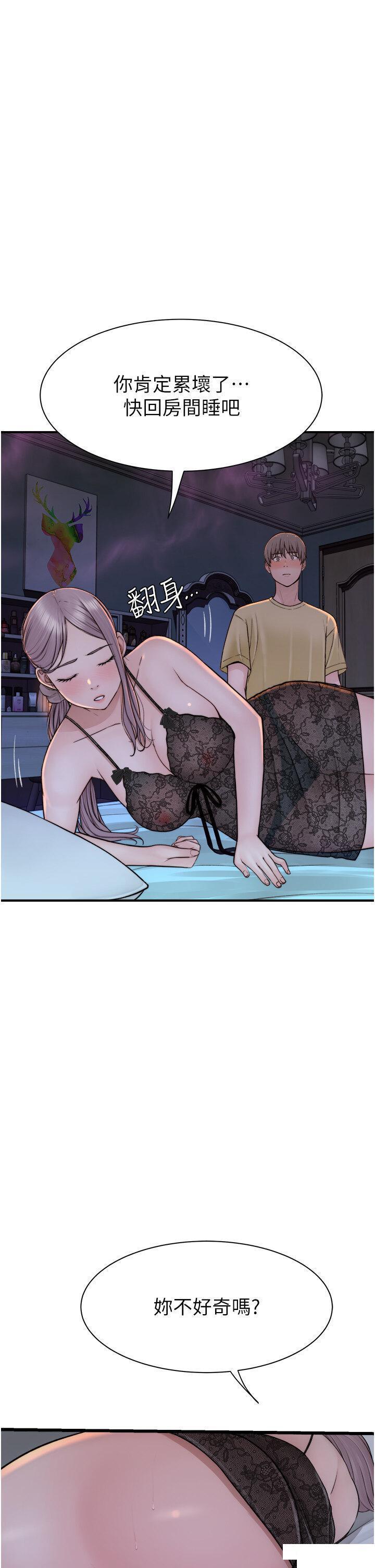 [韩国漫画] 继母的香味 剧情,熟女人妻#[61P]-46