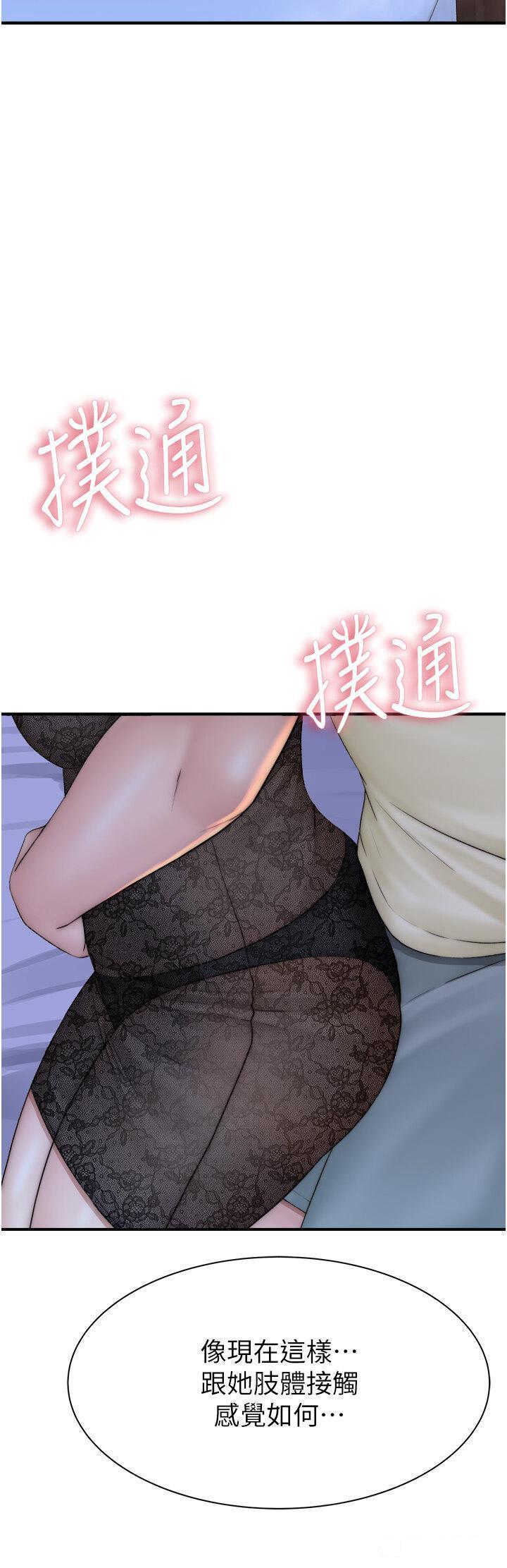 [韩国漫画] 继母的香味 剧情,熟女人妻#[61P]-51
