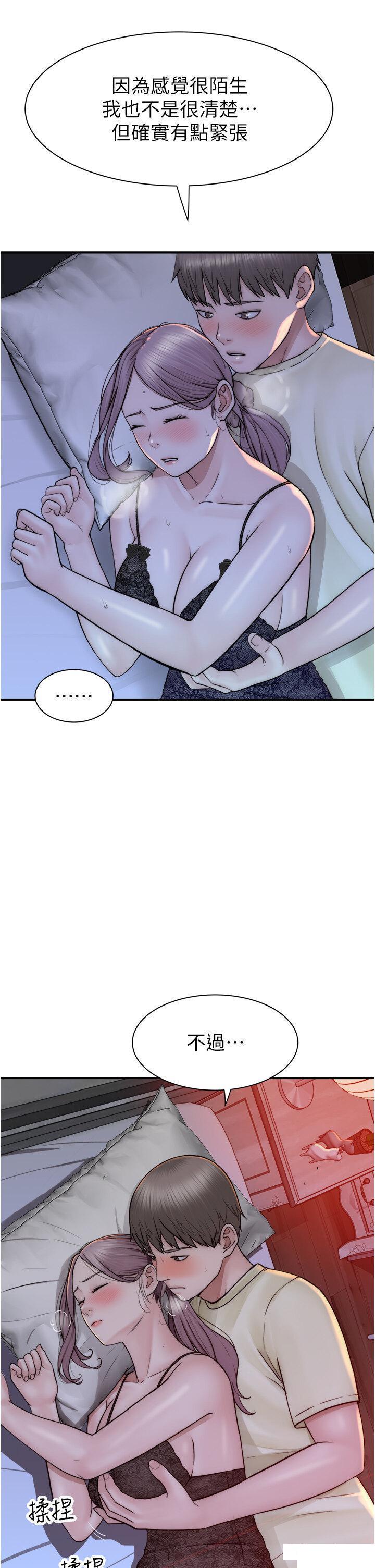 [韩国漫画] 继母的香味 剧情,熟女人妻#[61P]-54