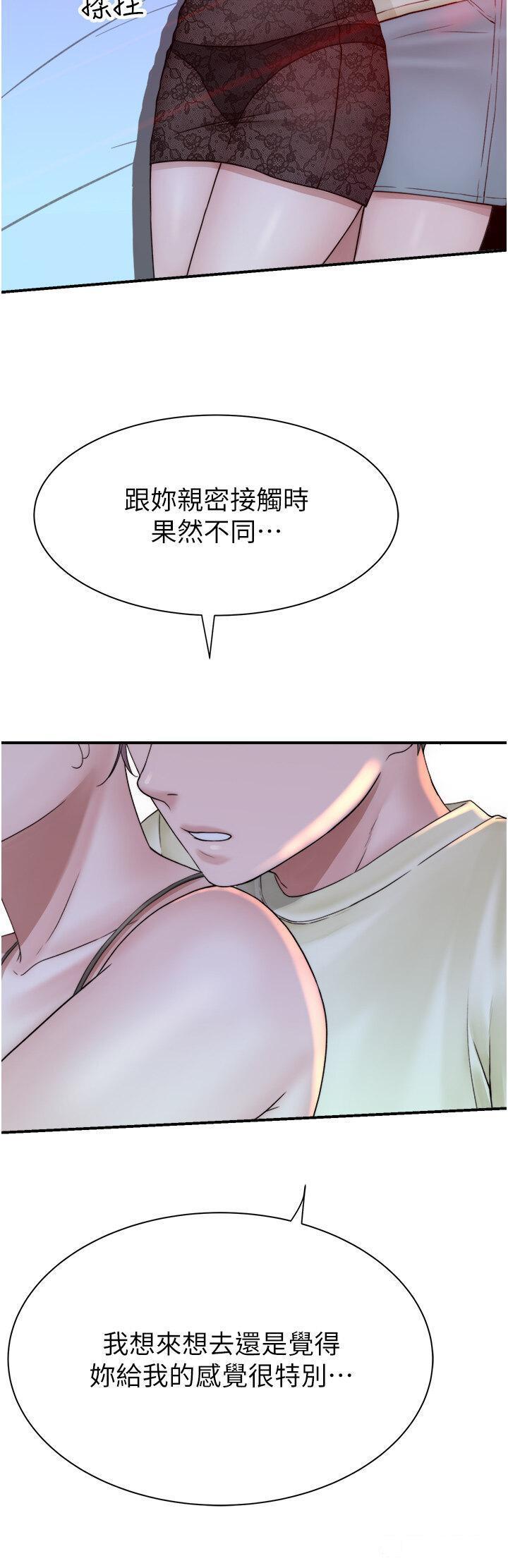 [韩国漫画] 继母的香味 剧情,熟女人妻#[61P]-55