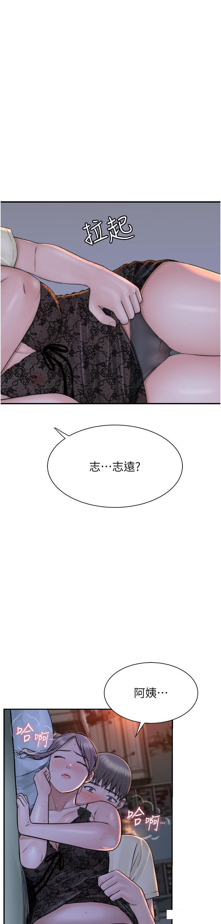 [韩国漫画] 继母的香味 剧情,熟女人妻#[61P]-56