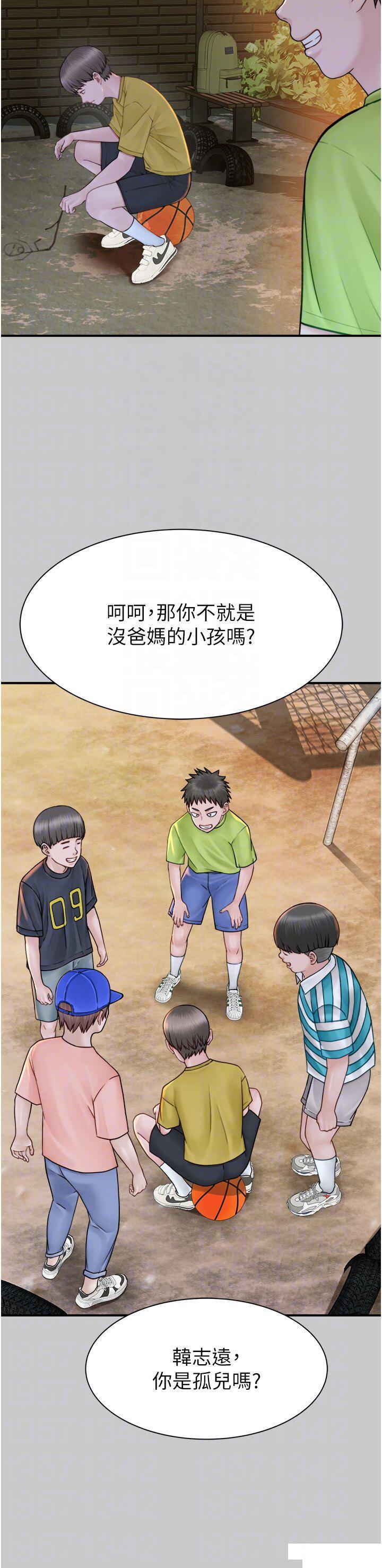 [韩国漫画] 继母的香味 剧情,熟女人妻#[61P]-6