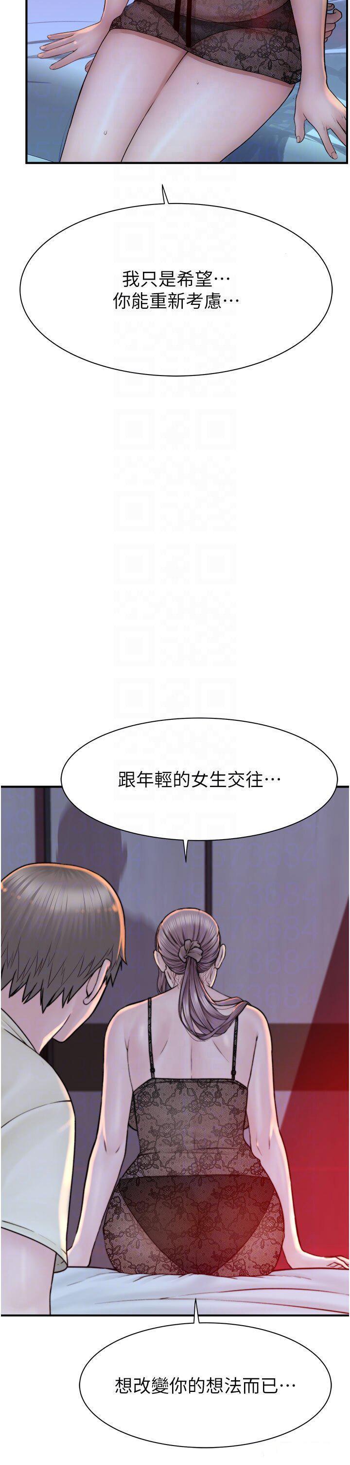[韩国漫画] 继母的香味 剧情,熟女人妻#[58P]-10