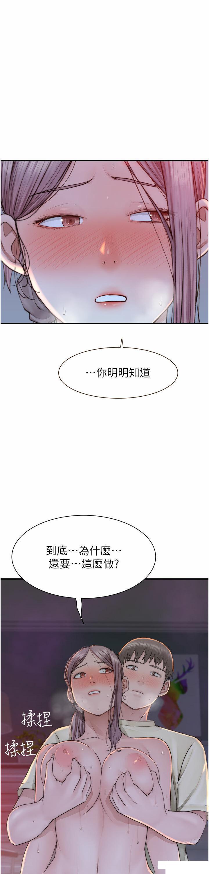 [韩国漫画] 继母的香味 剧情,熟女人妻#[58P]-16