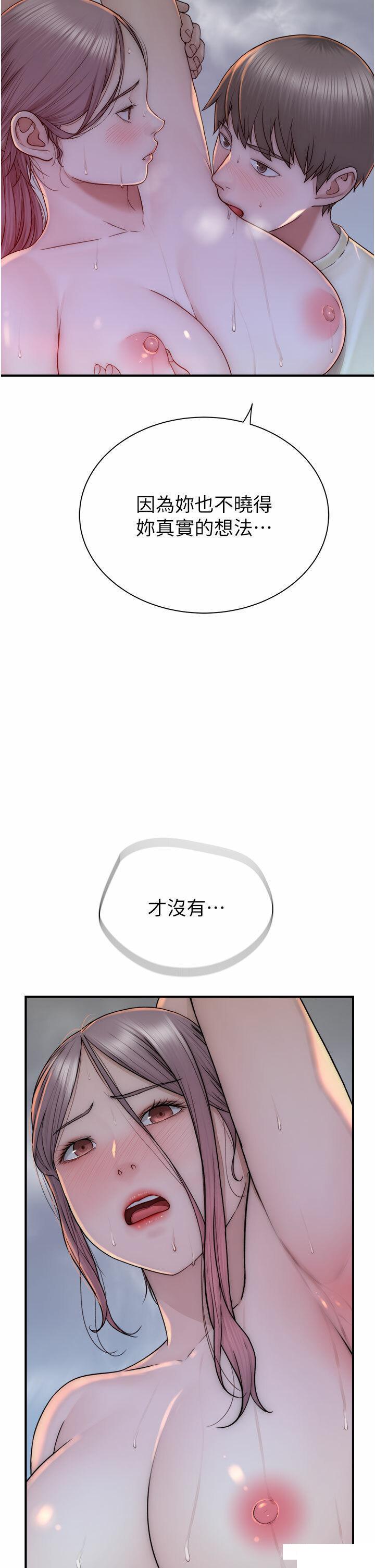 [韩国漫画] 继母的香味 剧情,熟女人妻#[58P]-22