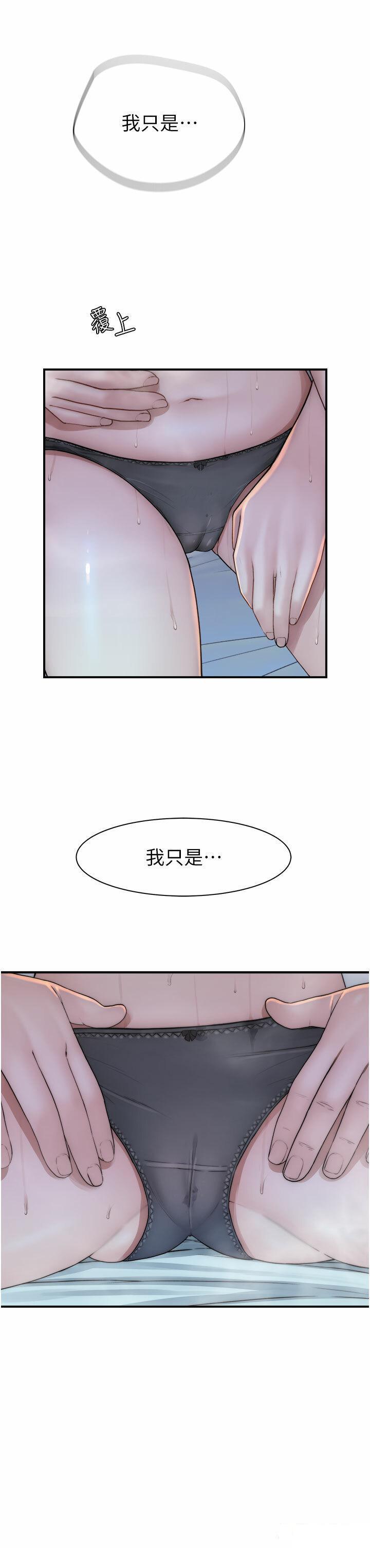 [韩国漫画] 继母的香味 剧情,熟女人妻#[58P]-24