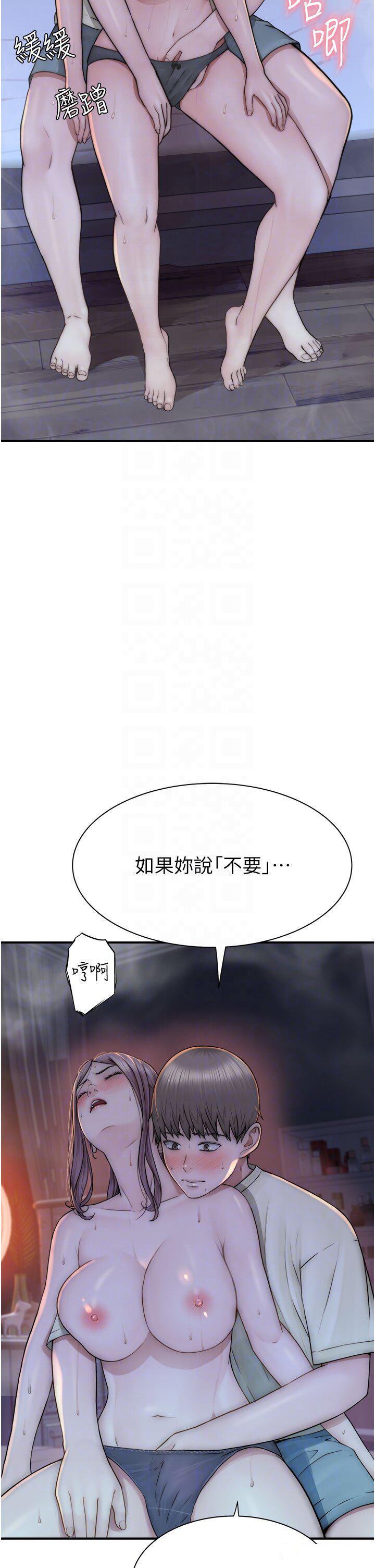 [韩国漫画] 继母的香味 剧情,熟女人妻#[58P]-27