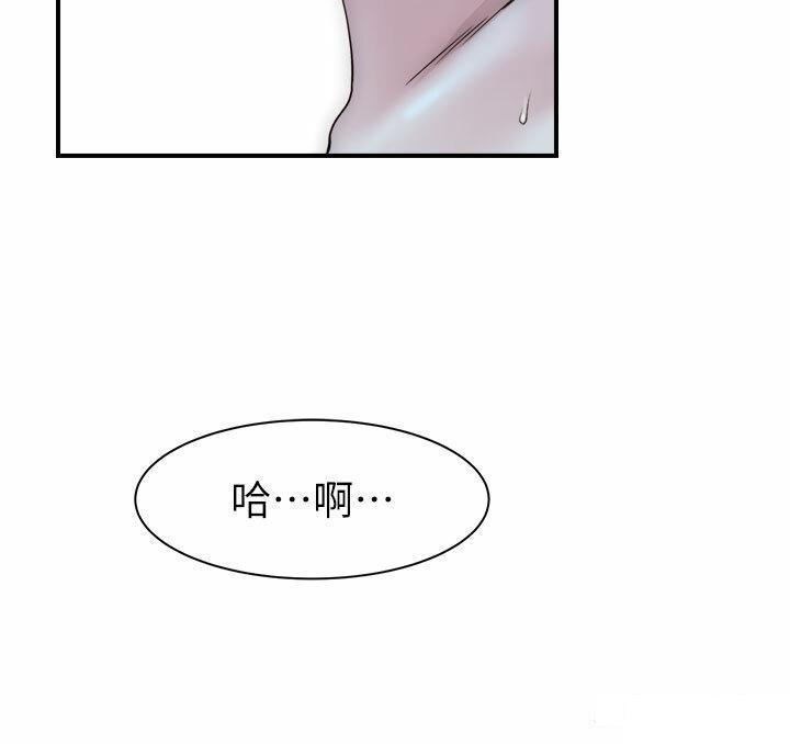 [韩国漫画] 继母的香味 剧情,熟女人妻#[58P]-30