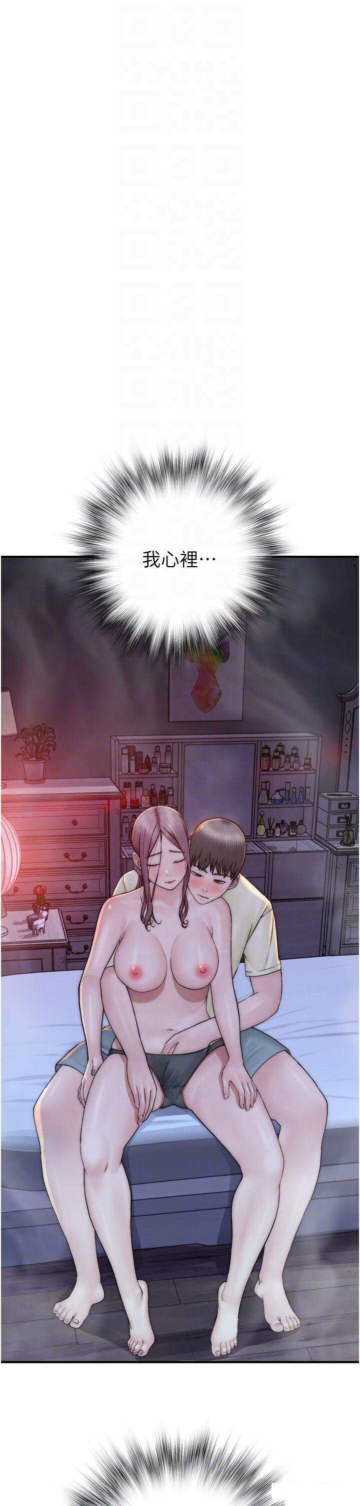 [韩国漫画] 继母的香味 剧情,熟女人妻#[58P]-31