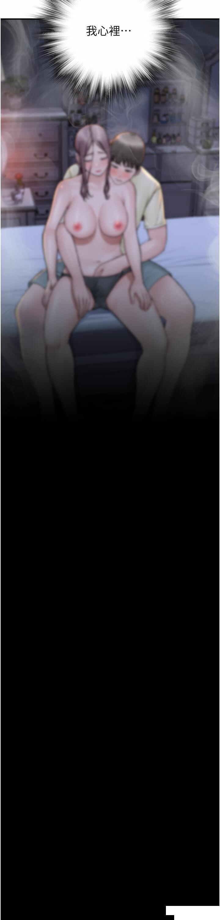 [韩国漫画] 继母的香味 剧情,熟女人妻#[58P]-32