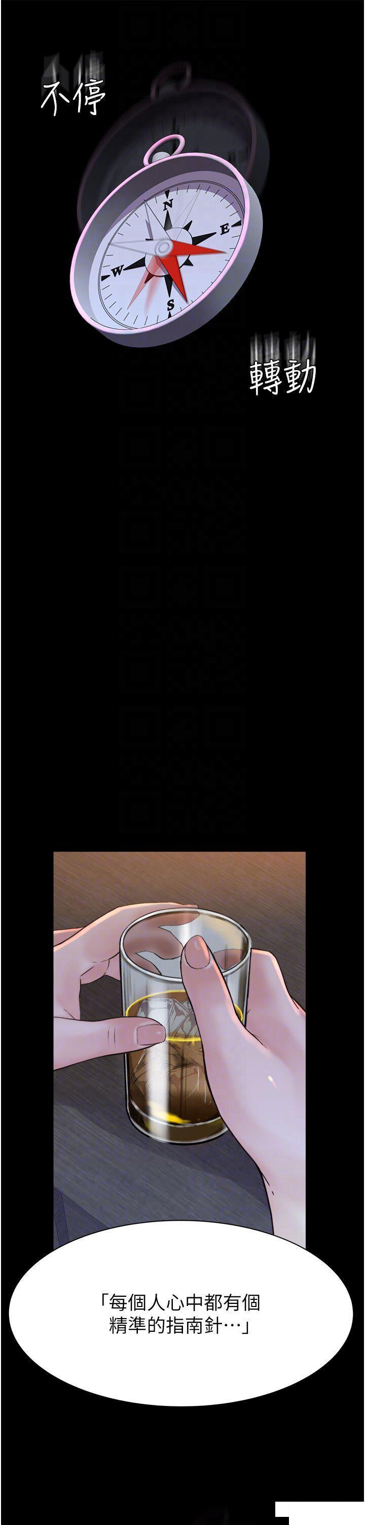 [韩国漫画] 继母的香味 剧情,熟女人妻#[58P]-33