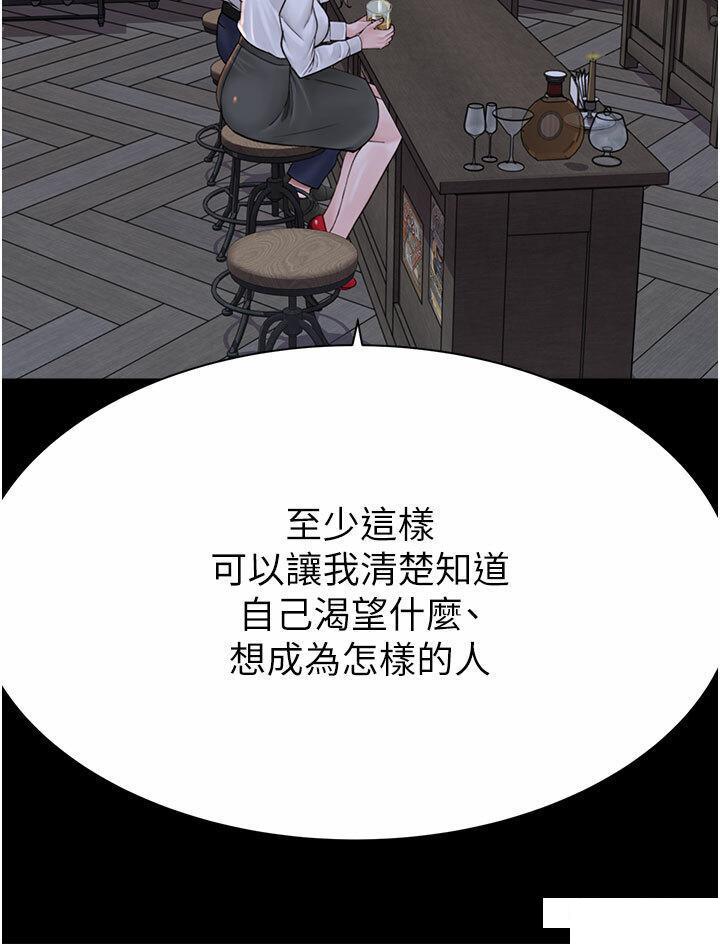 [韩国漫画] 继母的香味 剧情,熟女人妻#[58P]-35