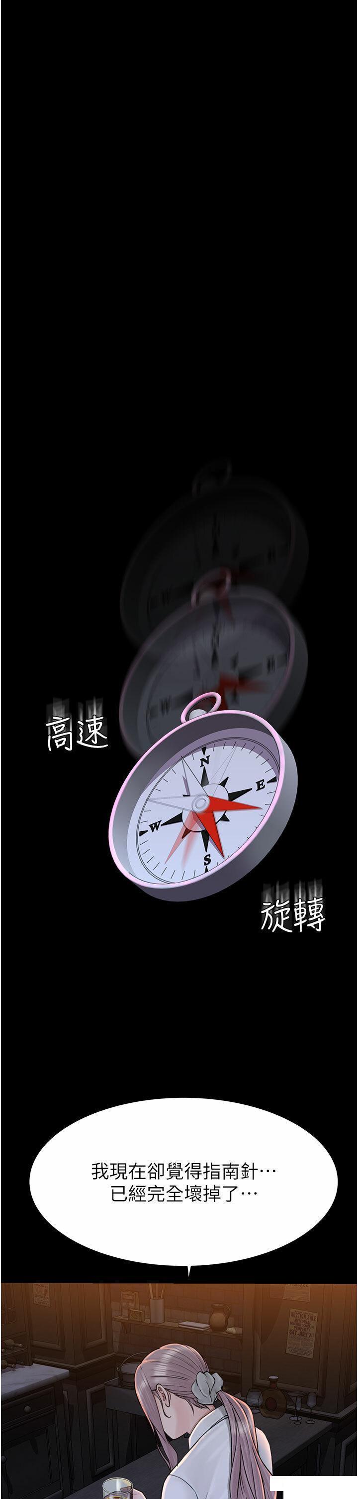 [韩国漫画] 继母的香味 剧情,熟女人妻#[58P]-36