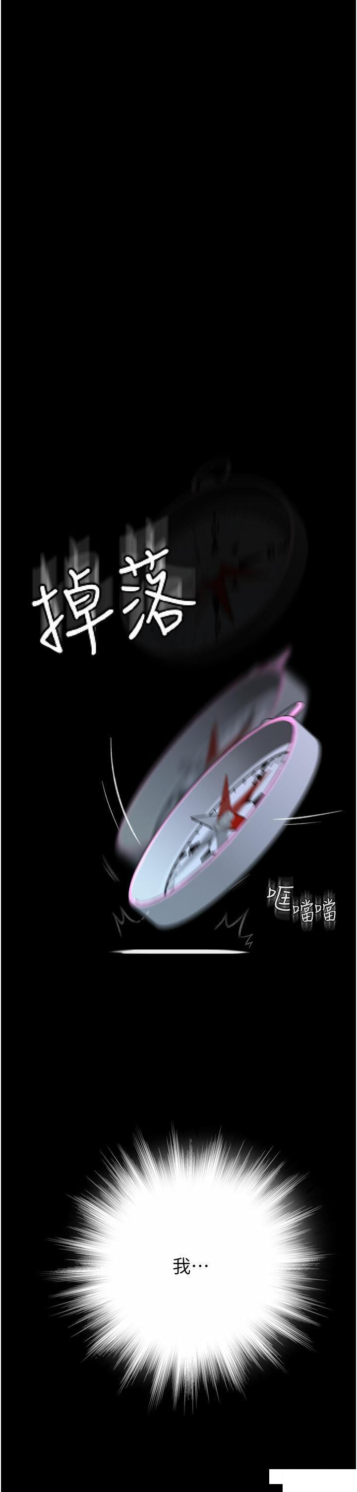 [韩国漫画] 继母的香味 剧情,熟女人妻#[58P]-38