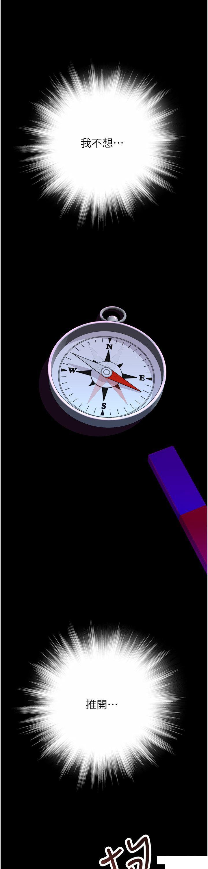 [韩国漫画] 继母的香味 剧情,熟女人妻#[58P]-40