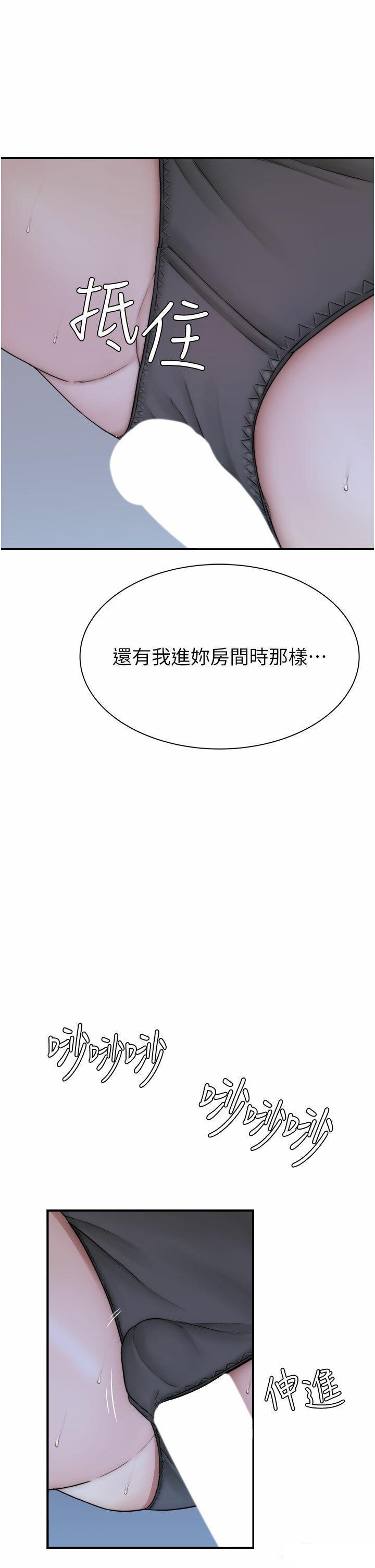 [韩国漫画] 继母的香味 剧情,熟女人妻#[58P]-48