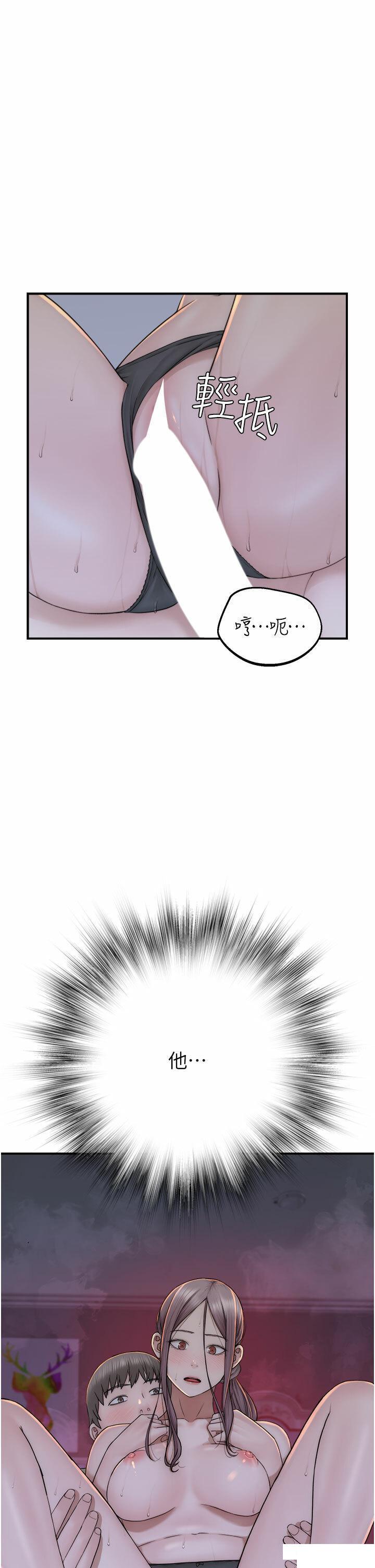 [韩国漫画] 继母的香味 剧情,熟女人妻#[58P]-50