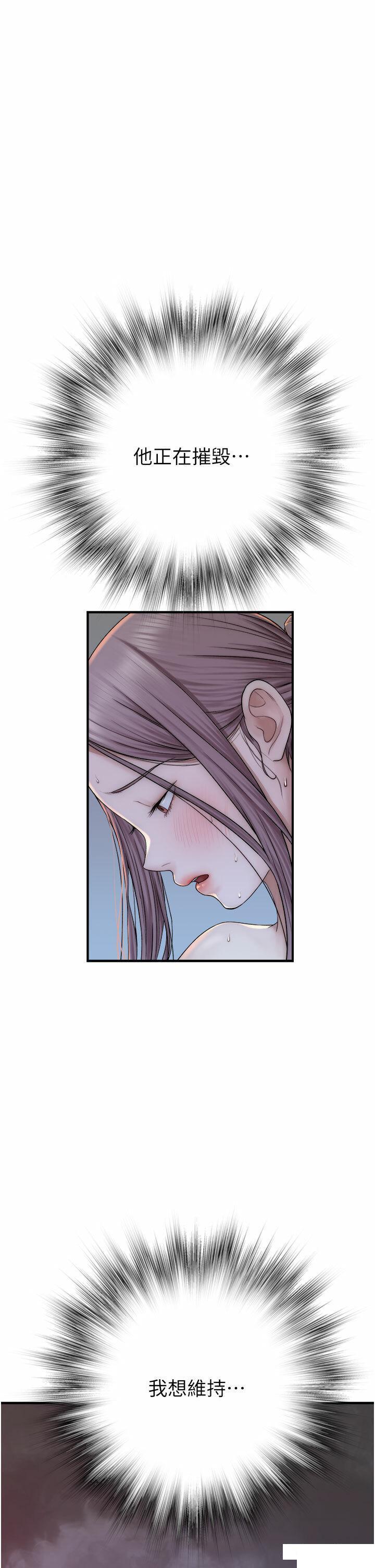 [韩国漫画] 继母的香味 剧情,熟女人妻#[58P]-52