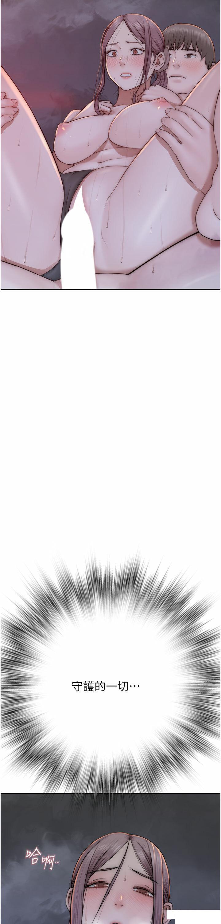 [韩国漫画] 继母的香味 剧情,熟女人妻#[58P]-53