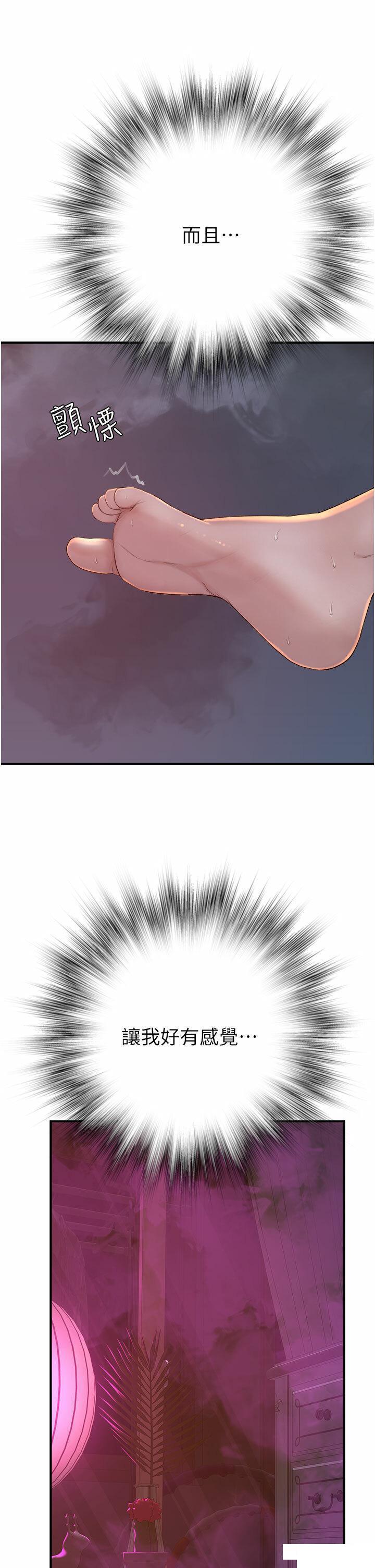 [韩国漫画] 继母的香味 剧情,熟女人妻#[58P]-56