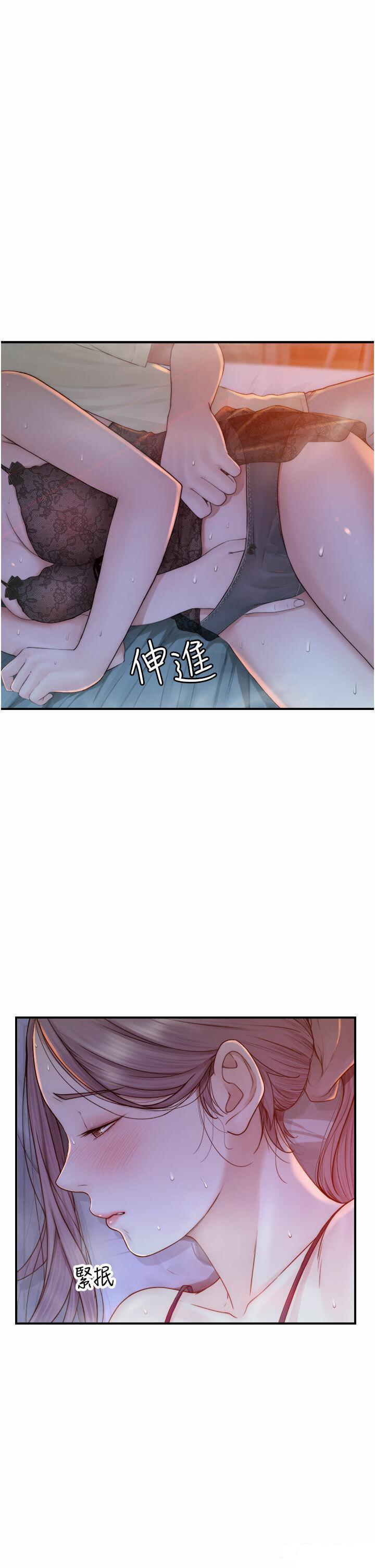 [韩国漫画] 继母的香味 剧情,熟女人妻#[58P]-7