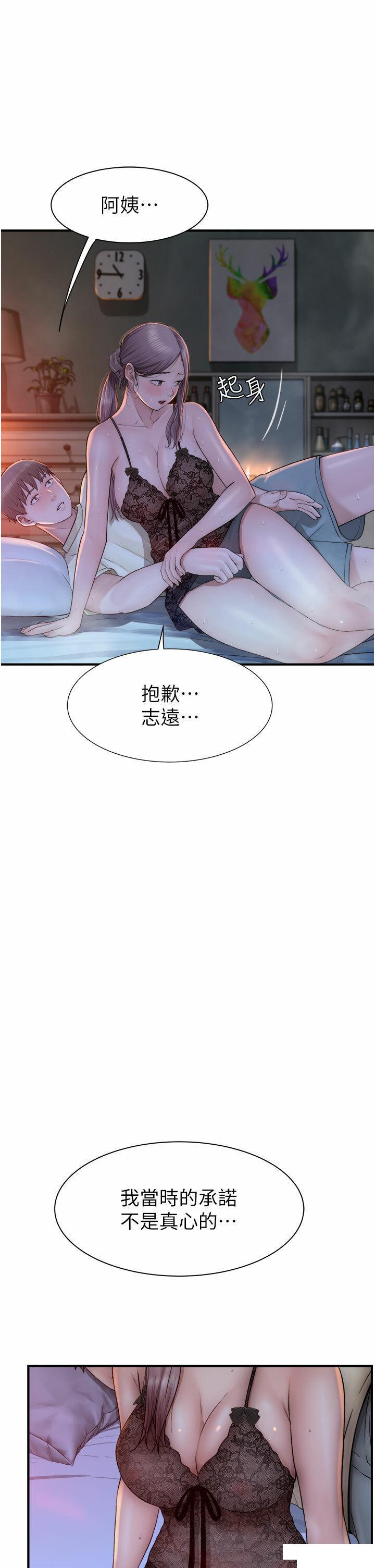[韩国漫画] 继母的香味 剧情,熟女人妻#[58P]-9