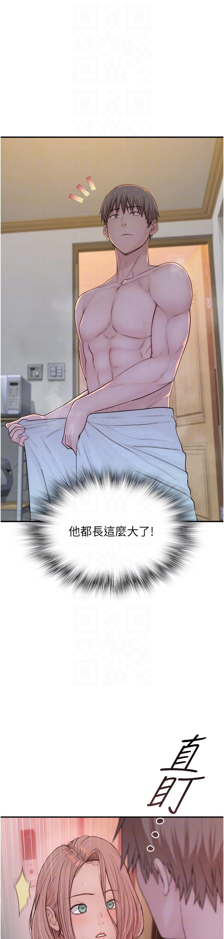 [韩国漫画] 继母的香味 剧情,熟女人妻#[66P]-14