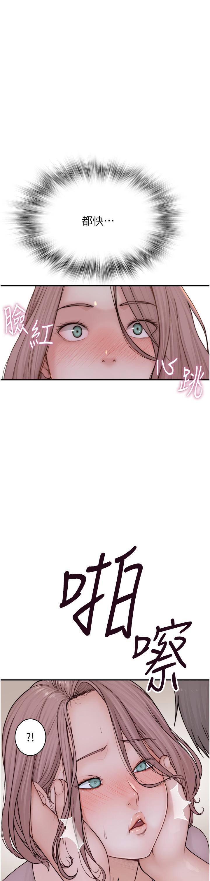 [韩国漫画] 继母的香味 剧情,熟女人妻#[66P]-16