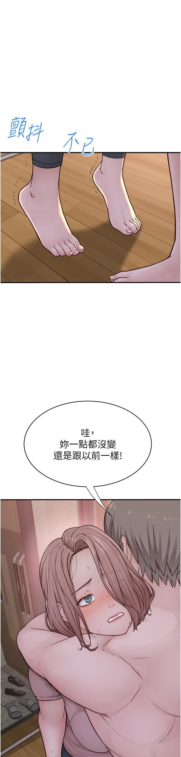 [韩国漫画] 继母的香味 剧情,熟女人妻#[66P]-19