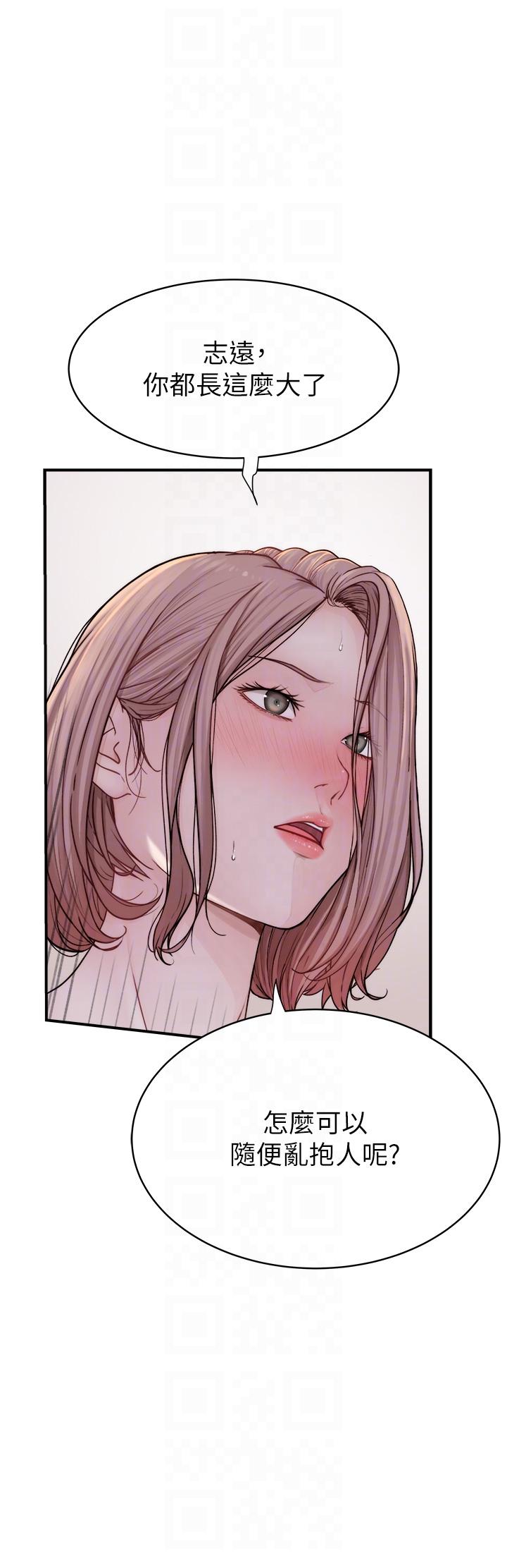 [韩国漫画] 继母的香味 剧情,熟女人妻#[66P]-22