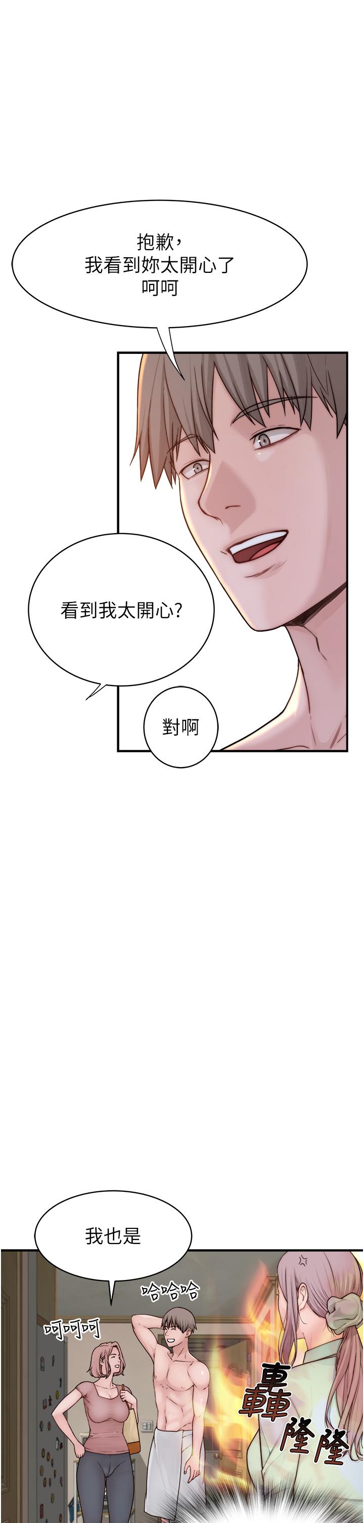 [韩国漫画] 继母的香味 剧情,熟女人妻#[66P]-23
