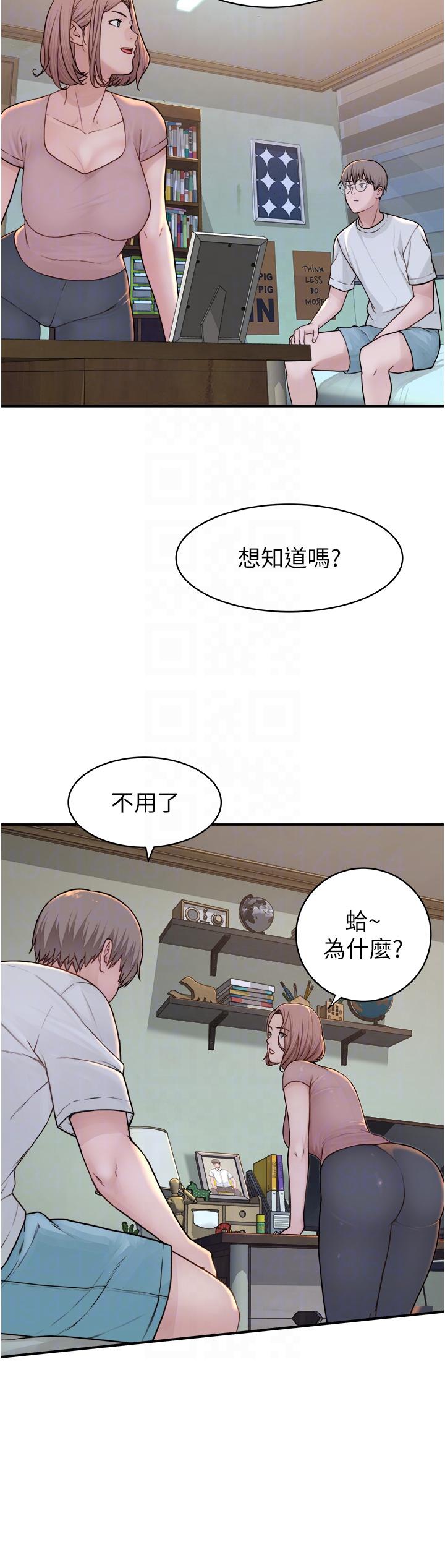 [韩国漫画] 继母的香味 剧情,熟女人妻#[66P]-30