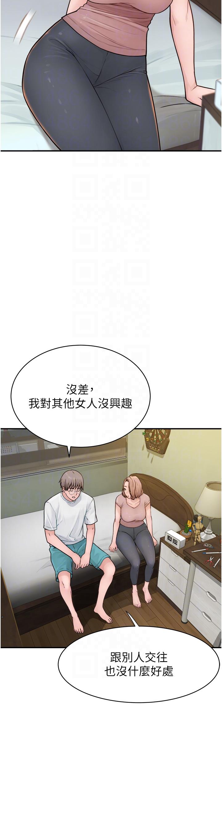 [韩国漫画] 继母的香味 剧情,熟女人妻#[66P]-32