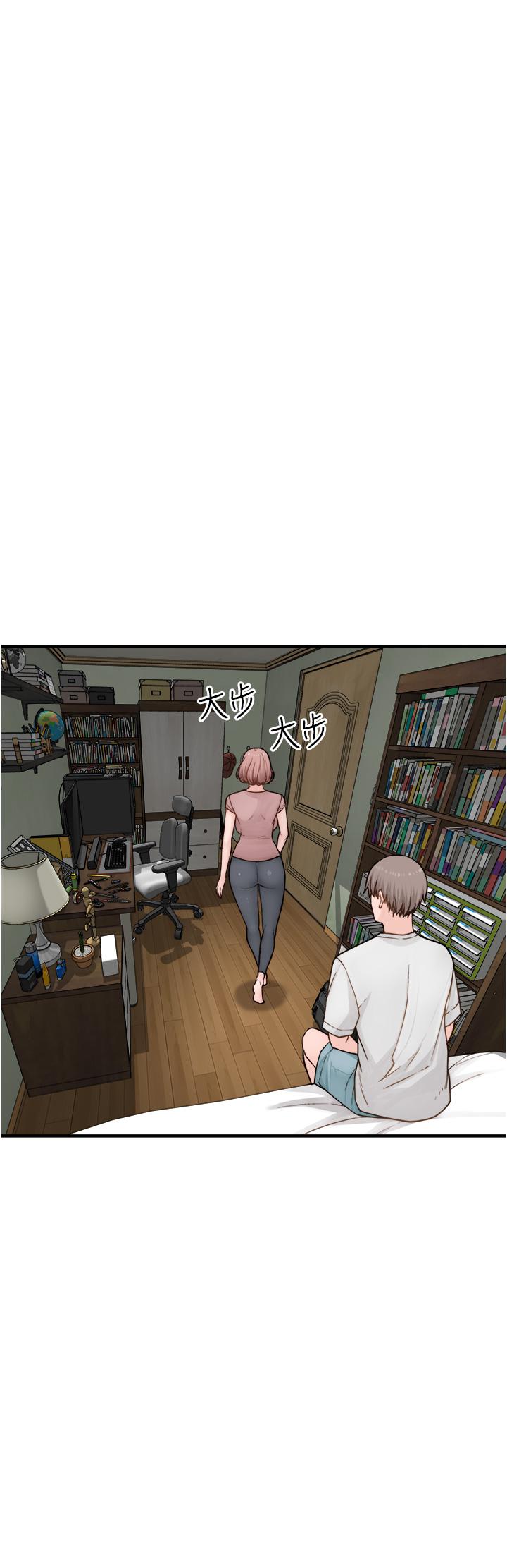 [韩国漫画] 继母的香味 剧情,熟女人妻#[66P]-43