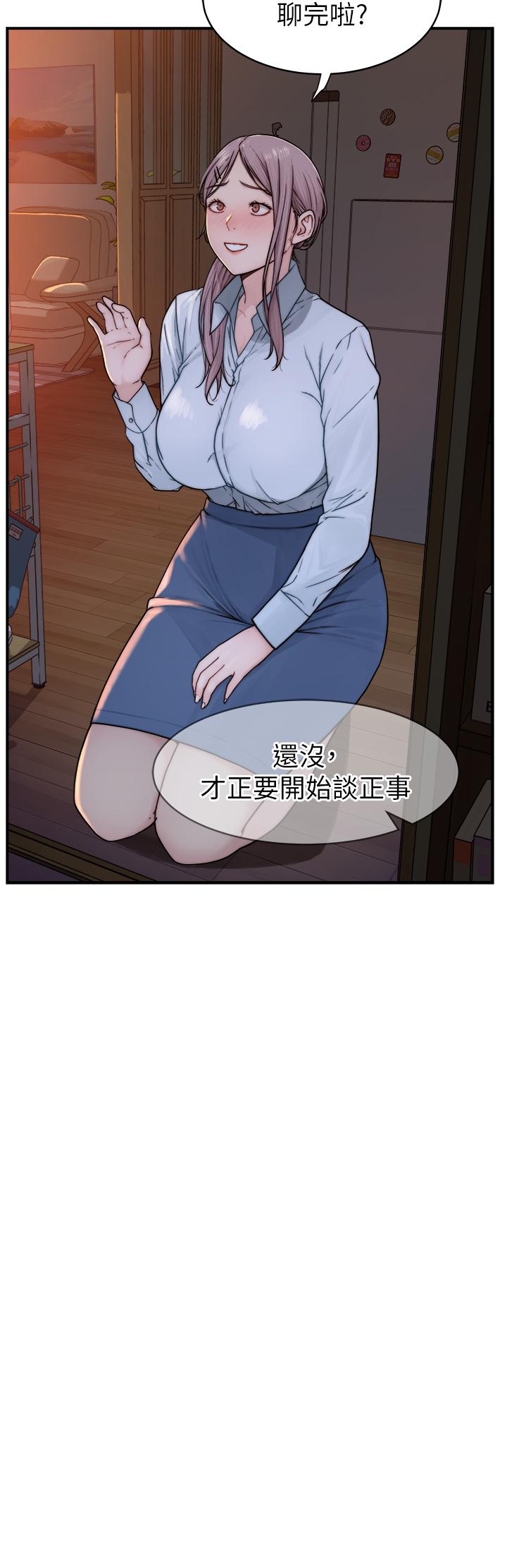 [韩国漫画] 继母的香味 剧情,熟女人妻#[66P]-45