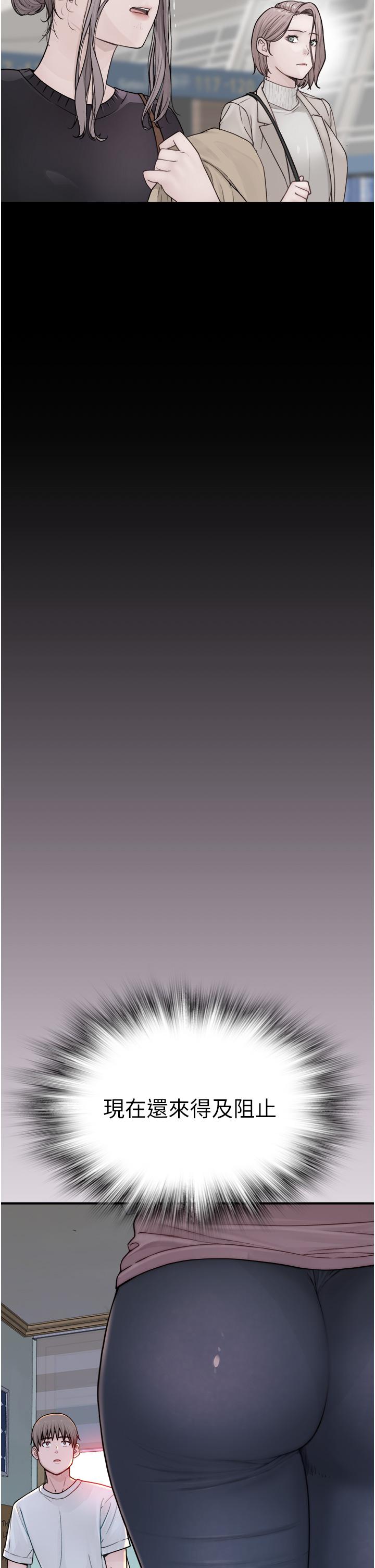 [韩国漫画] 继母的香味 剧情,熟女人妻#[66P]-51