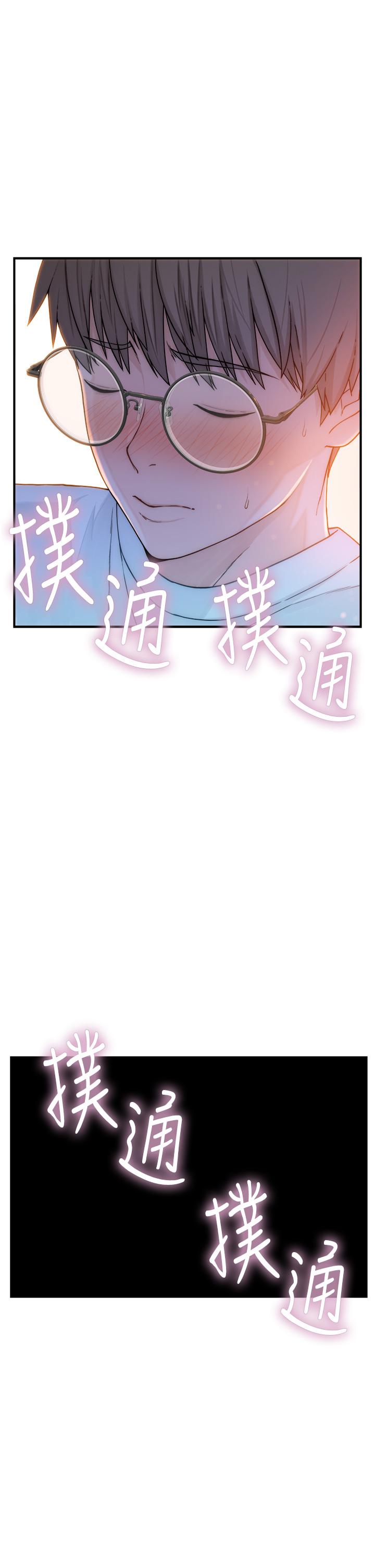 [韩国漫画] 继母的香味 剧情,熟女人妻#[66P]-61