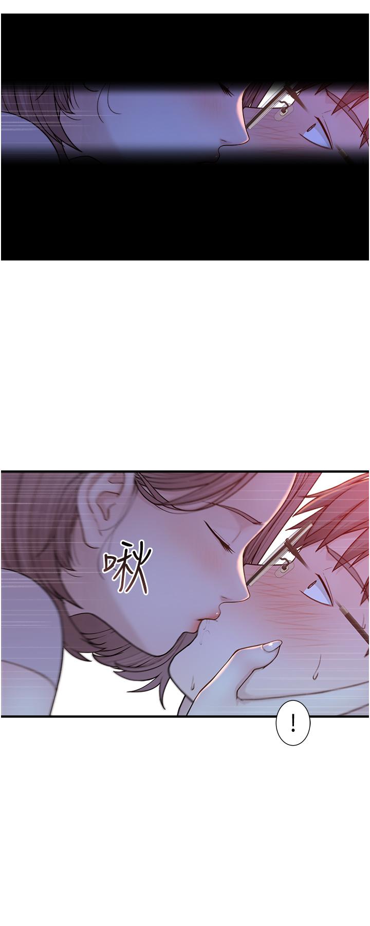 [韩国漫画] 继母的香味 剧情,熟女人妻#[66P]-62