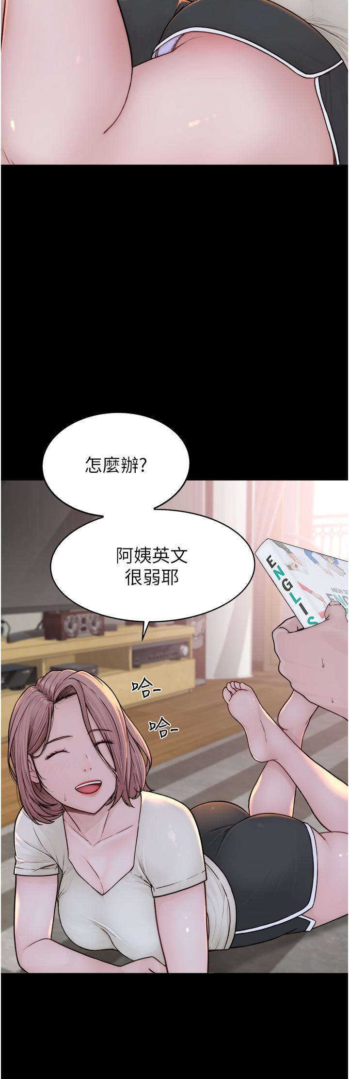 [韩国漫画] 继母的香味 剧情,熟女人妻#[66P]-9