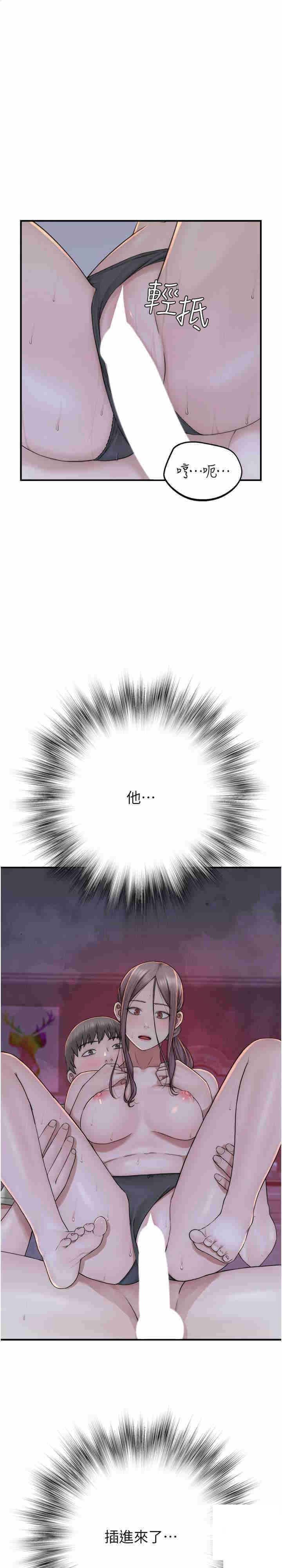 [韩国漫画] 继母的香味 剧情,熟女人妻#[41P]-1