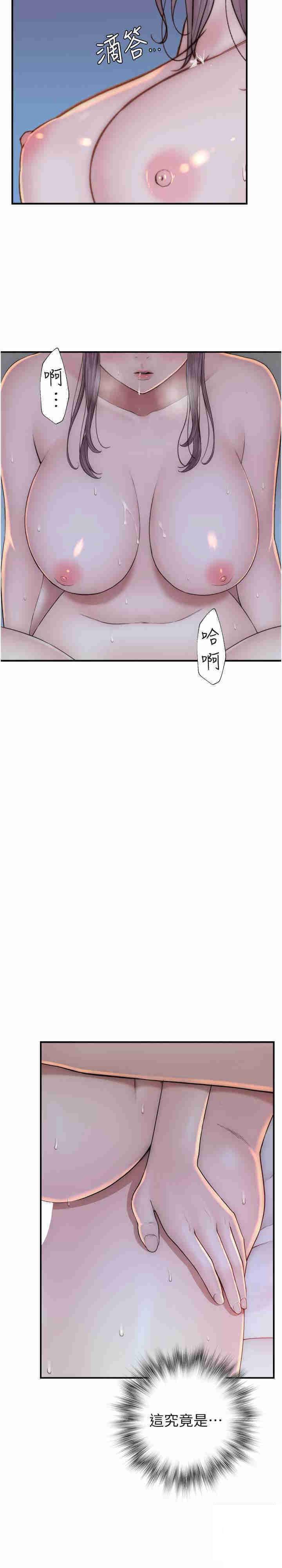 [韩国漫画] 继母的香味 剧情,熟女人妻#[41P]-10