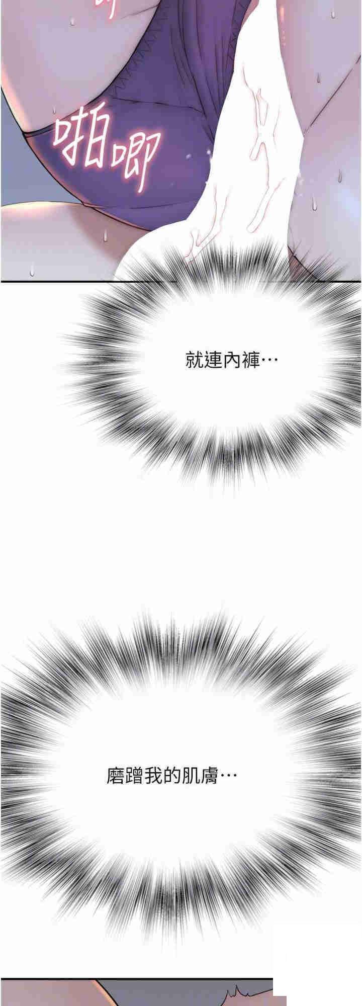 [韩国漫画] 继母的香味 剧情,熟女人妻#[41P]-16