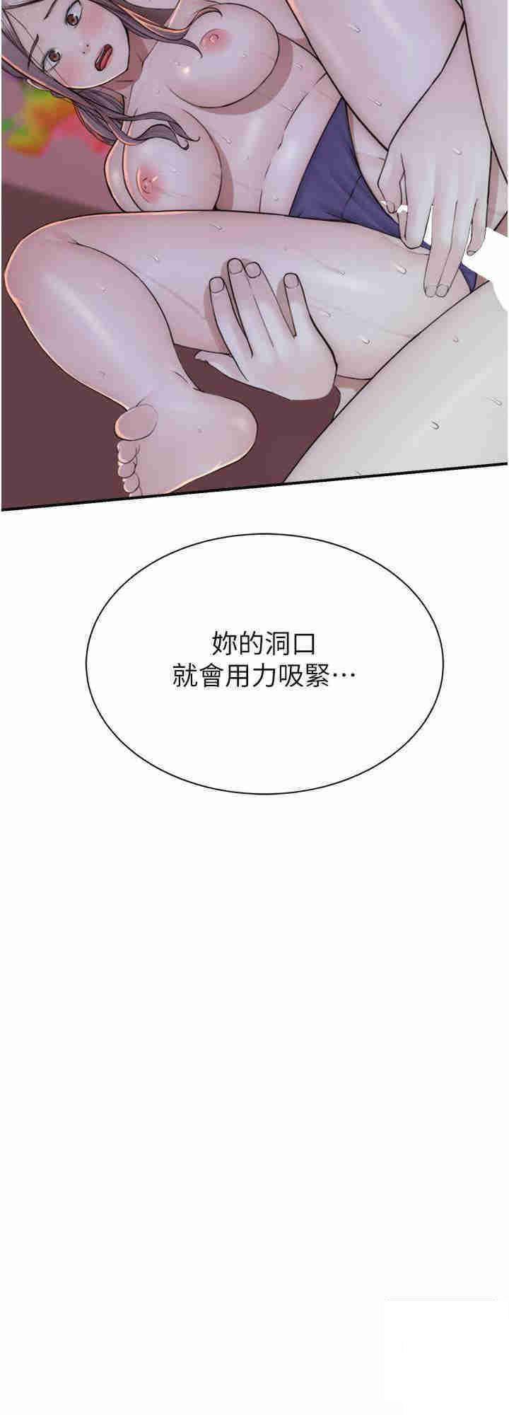 [韩国漫画] 继母的香味 剧情,熟女人妻#[41P]-24